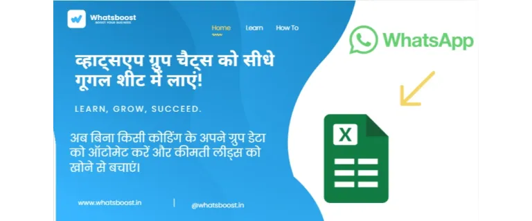 Export WhatsApp Group Chats to Google Sheets & Excel: A Complete Guide