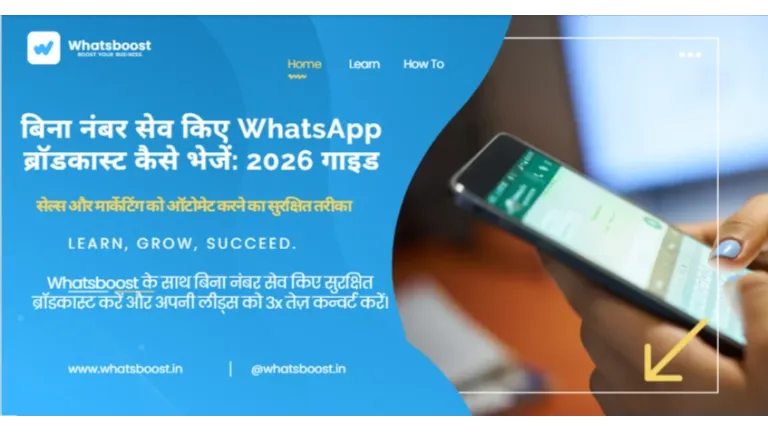 Send WhatsApp Broadcasts to Unsaved Numbers in 2026: The Ultimate Guide