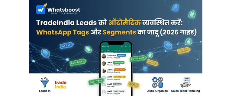 Transform TradeIndia Lead Handling with WhatsApp Tags & Segments
