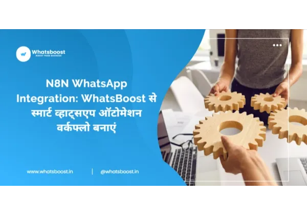 N8N + WhatsApp Automation 2026: No-Code Workflows to Boost Catalonia SMEs