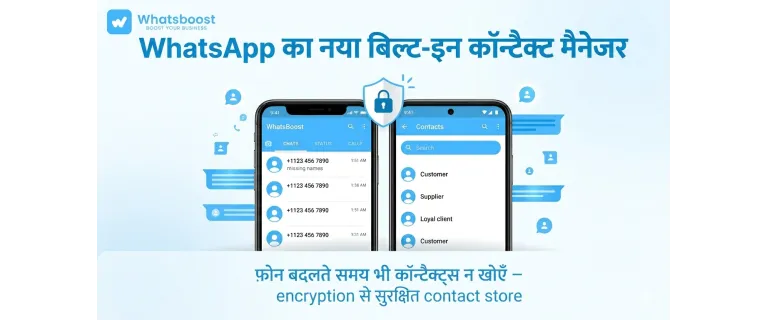 Keep Your Contacts Intact When Switching Phones: A Seamless Built‑In Manager