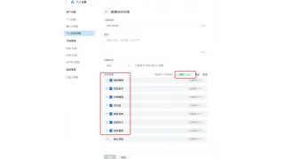AlibabaCloud DevOps MCP
